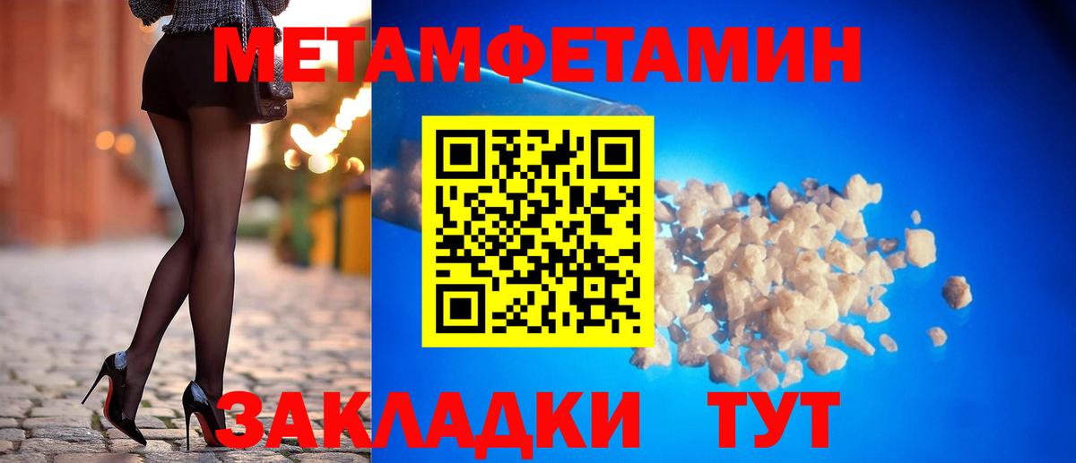 Амфетамин  Amphetamine 97%  ОМГ ОМГ tor  сайты даркнета Telegram  Вход с VPN  Всеволожск 