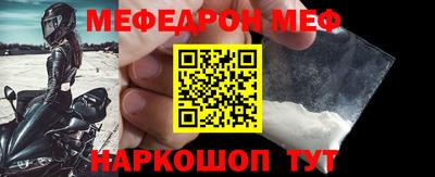 дурь Мариинск