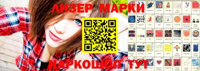 дурь Мариинск