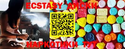 дурь Мариинск