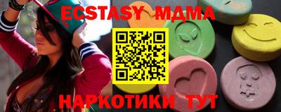 дурь Мариинск
