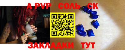 метадон Малоярославец
