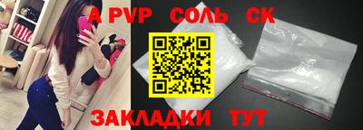 дурь Мариинск