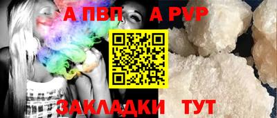 дурь Мариинск