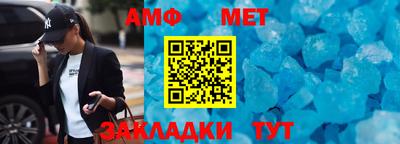 метадон Малоярославец