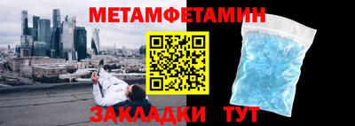 метадон Малоярославец