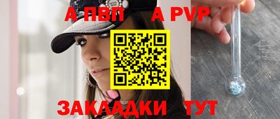 метадон Малоярославец