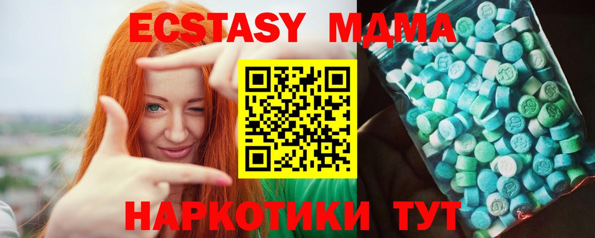 MDMA Molly Всеволожск