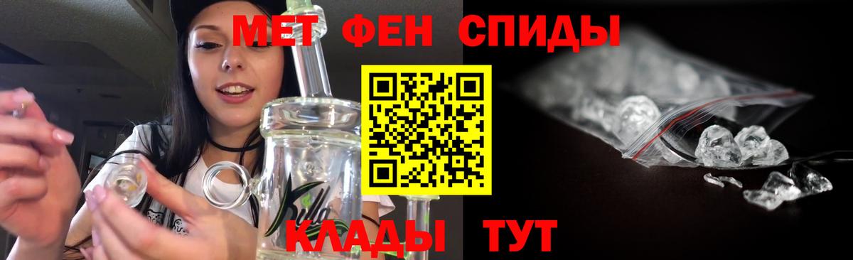 Первитин пудра  Метамфетамин  Первитин пудра  Всеволожск  Вход с VPN 