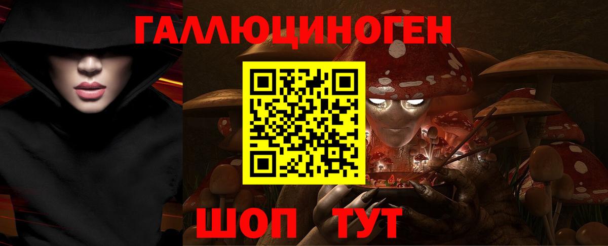 Псилоцибиновые грибы MAGIC MUSHROOMS Всеволожск
