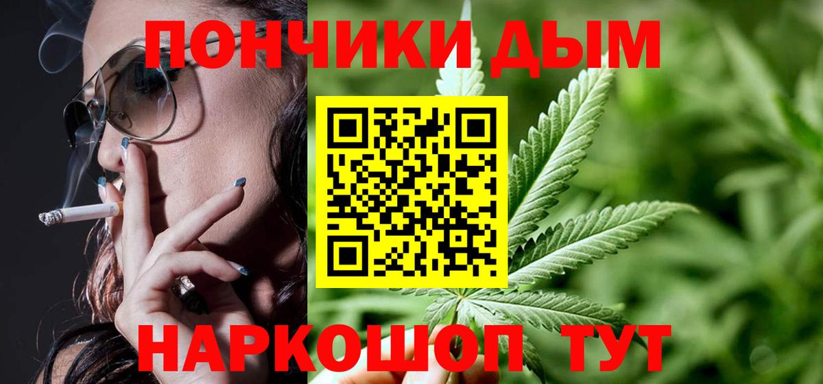 Марихуана семена  Шишки марихуана THC 21%  Вход с VPN  Канабис сатива  Всеволожск 