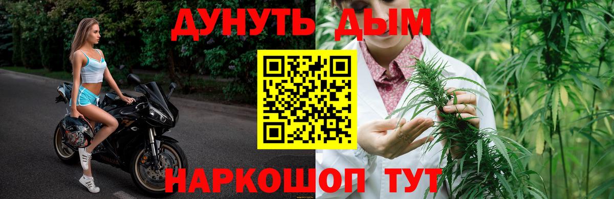 Марихуана THC 21% Всеволожск
